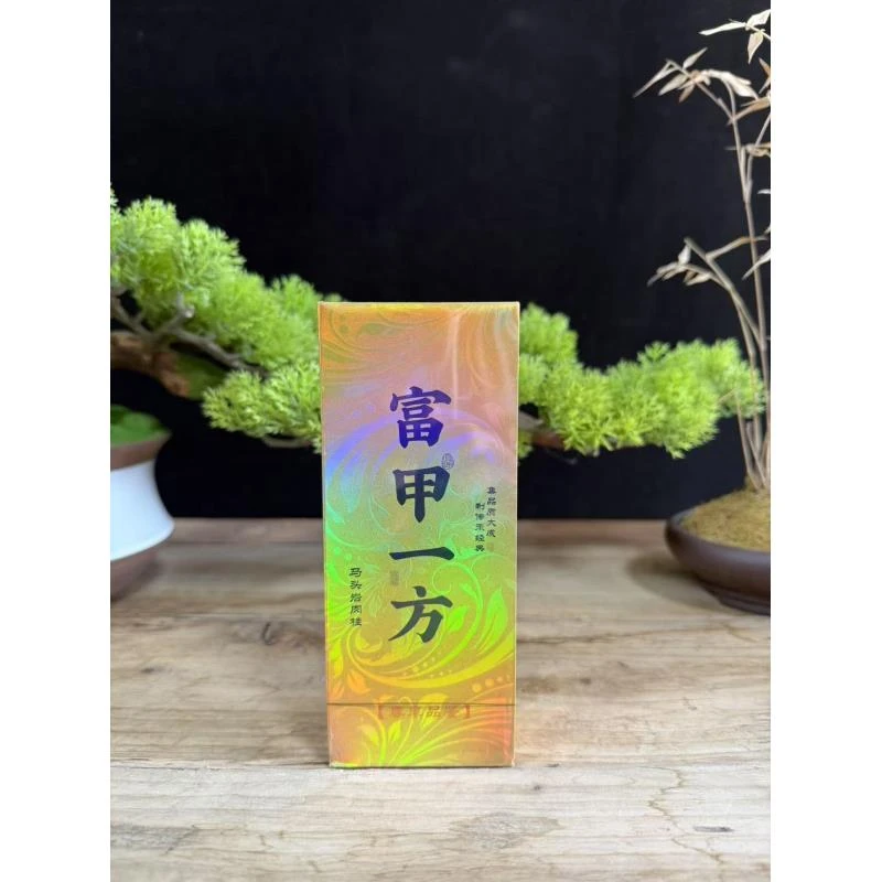 茶叶 富甲一方-马头岩肉桂-品鉴 2泡