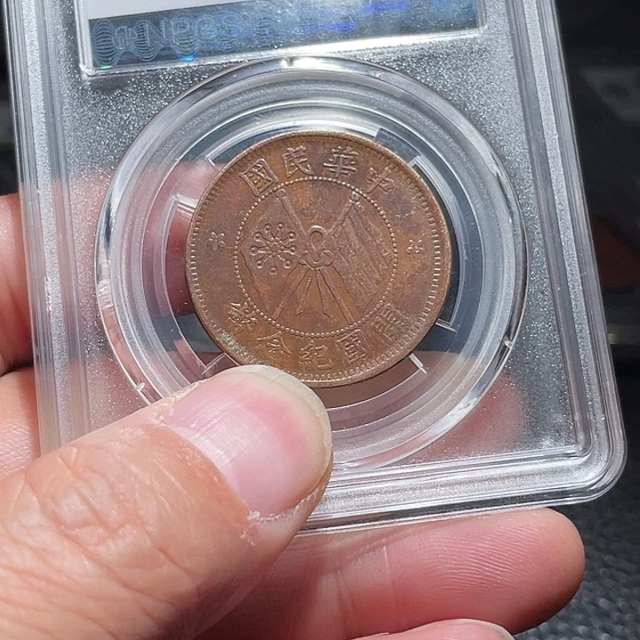 铜用****600000000000000023