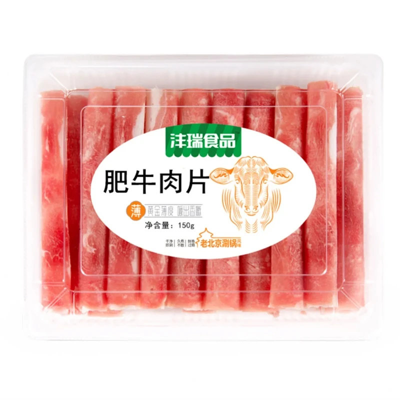 沣瑞食品草地肥牛肉片500g