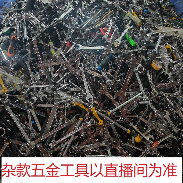 400号居家日用五金手动工具其它款式杂款工具以直播间为准