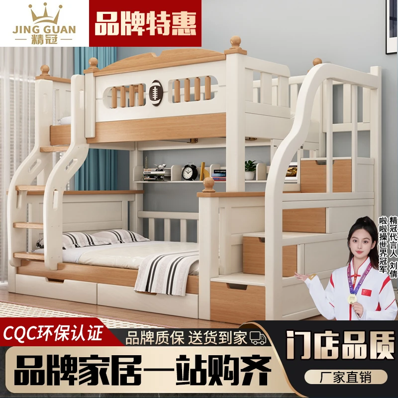 实木床加厚实木子母床高低床上下床双层床成人床上下铺两层衣柜款