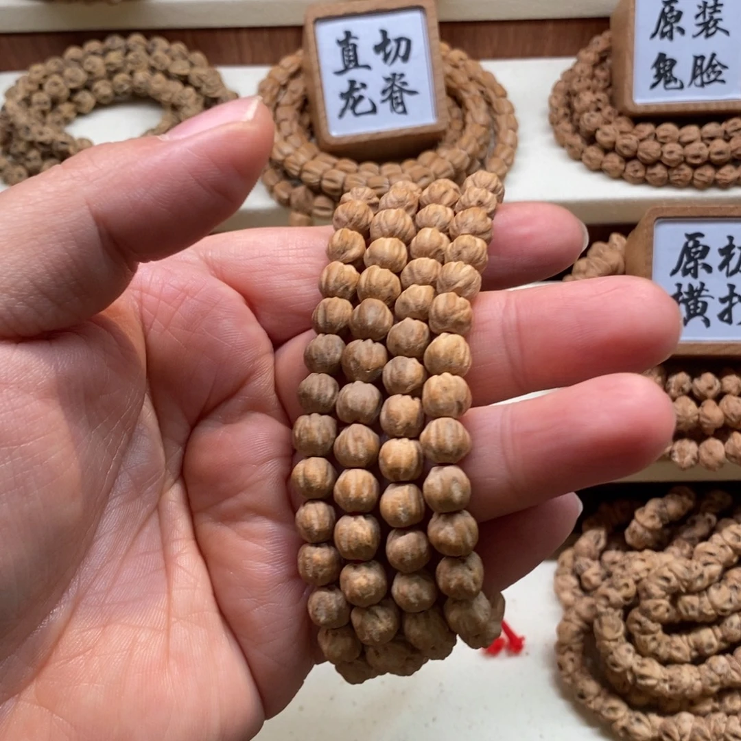 迪***迦柏香籽/百香籽吊坠