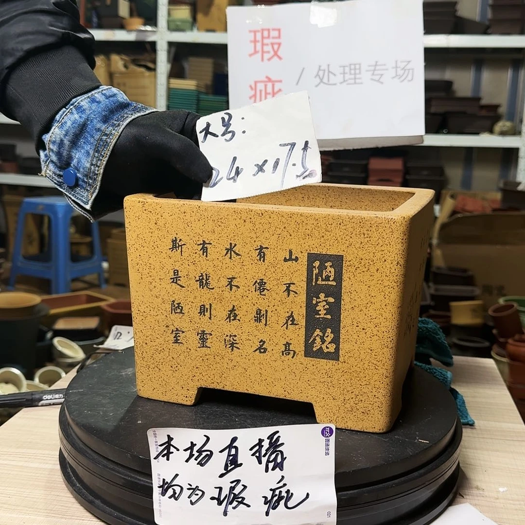 紫砂花盆紫砂花盆紫砂花盆