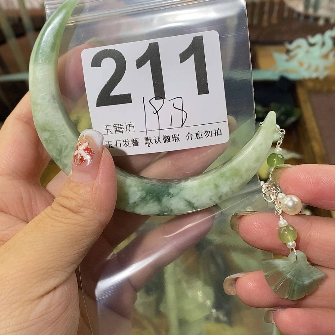 阿***槐蛇纹石玉合金发饰