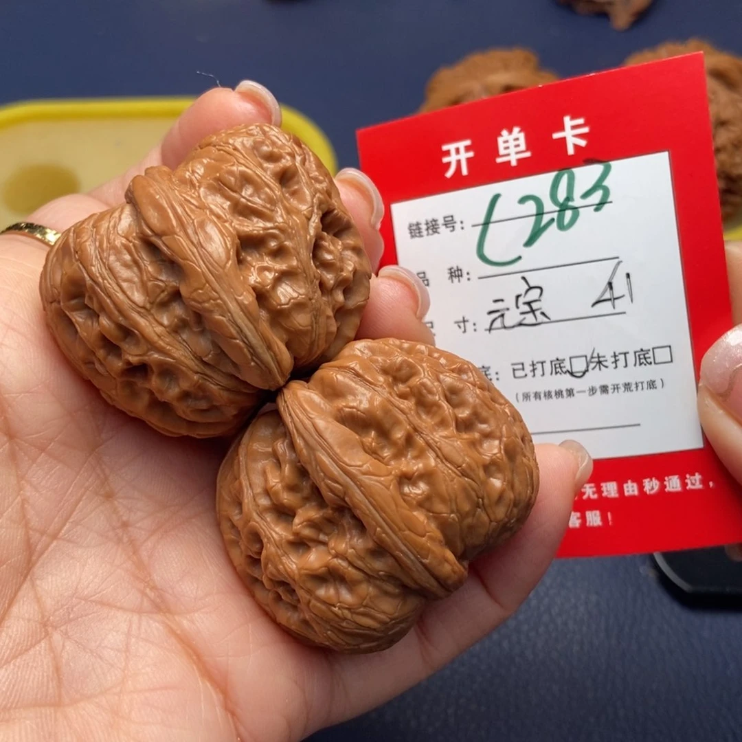 桃核吊坠 文玩核桃