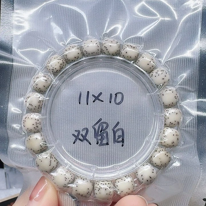吊坠星月菩提11/10糯冰双留白