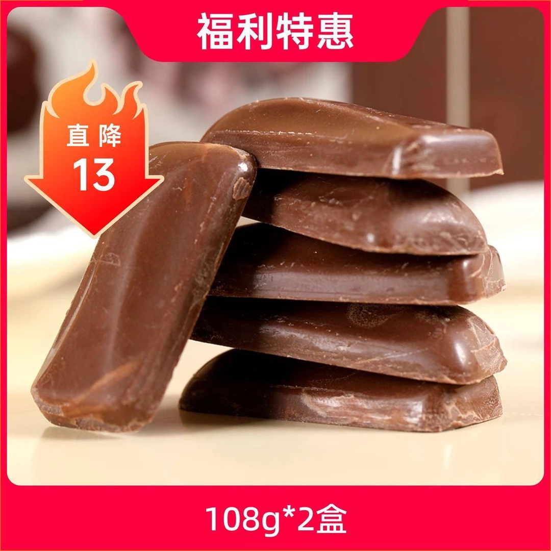 辰颐物语严选牛奶巧克力年货糖果网红休闲小零食丝滑旗舰正品