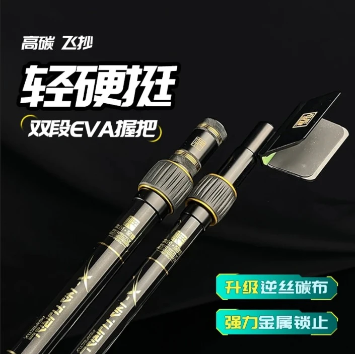本色至臻黄金甲系列抄网竿鱼竿支架黑坑竞技抄网杆支架鱼竿炮台架