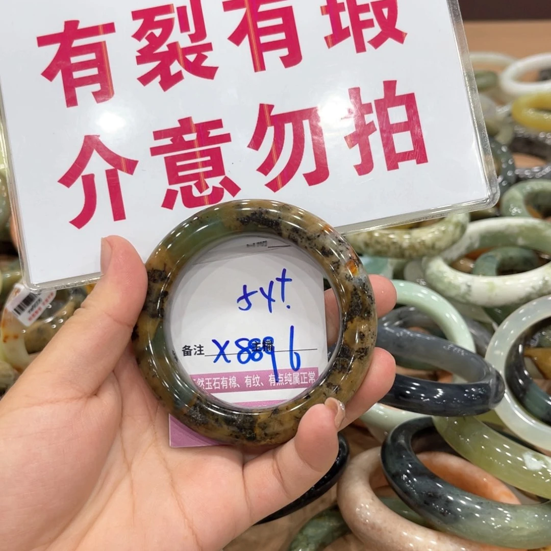 岫玉未镶嵌手镯手镯