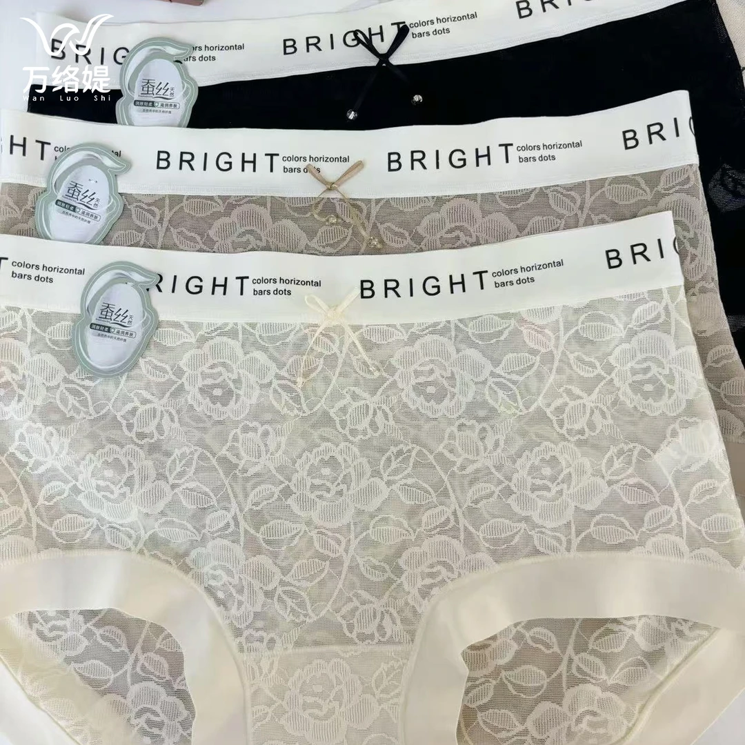 万络媞04413花卉蕾丝中腰内裤字母边时尚透气舒适无痕三角裤