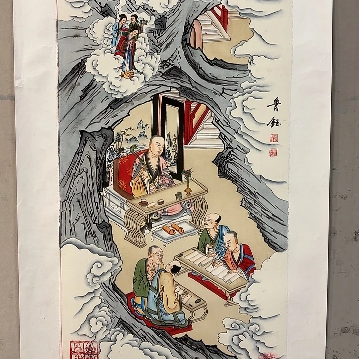 国画鲁钰去伪存真！