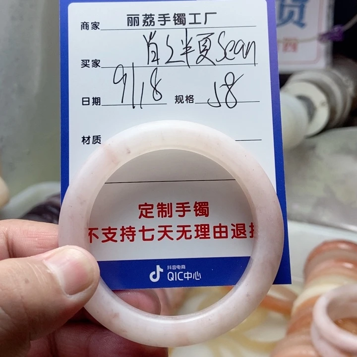 未镶嵌手镯石英质玉肖****?