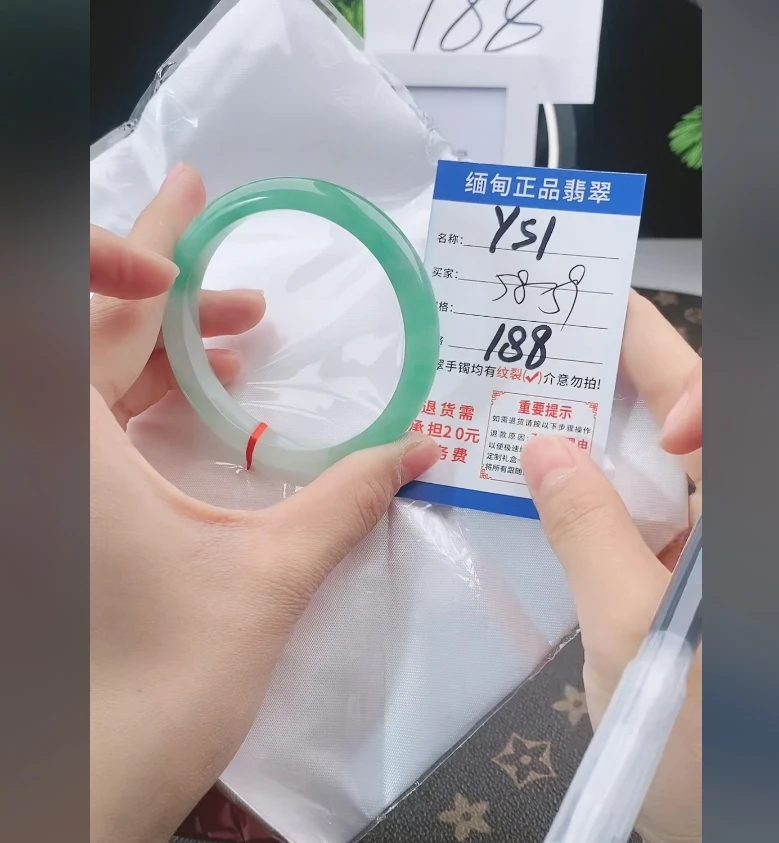 Y51【正品 缅甸翡翠】实物以直播间为准微色差