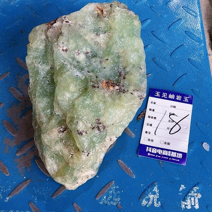 【闪购商品】蛇纹石玉未镶嵌珠宝奇石