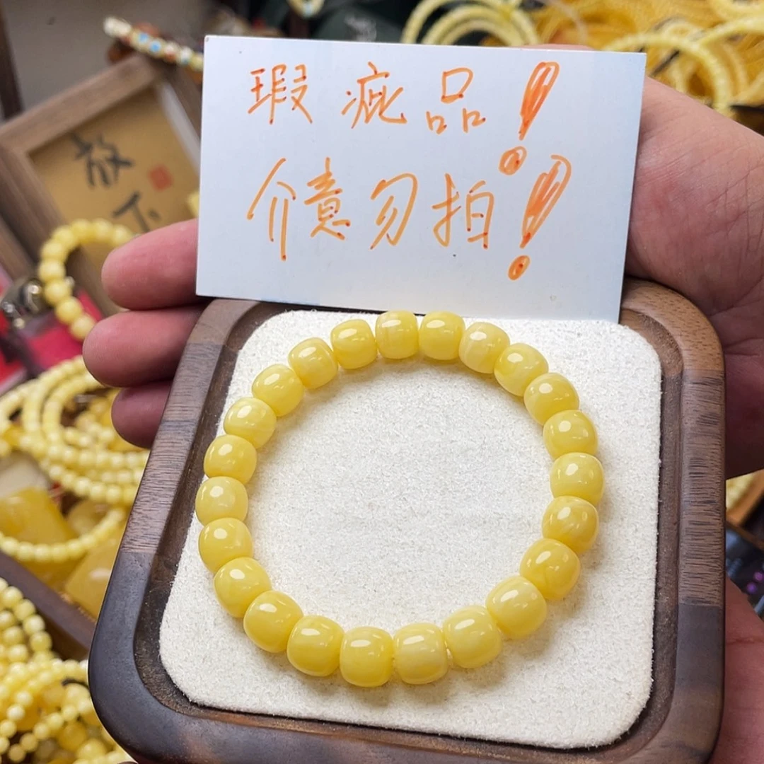 【闪购商品】手串蜜蜡未镶嵌丽****?天然