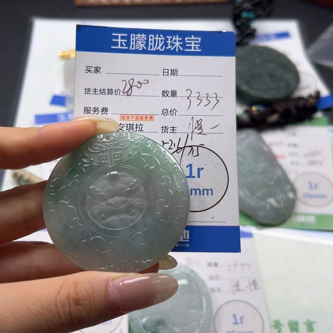 翡翠未镶嵌颈饰翡翠