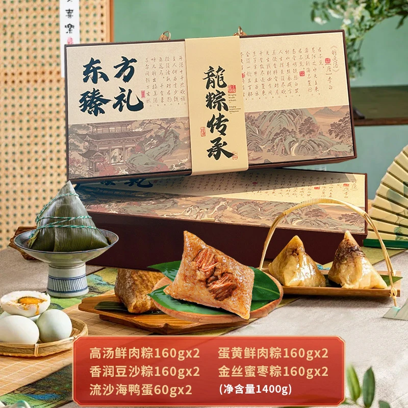 高端嘉兴特产粽子礼盒装大粽子鲜肉粽豆沙粽甜粽早餐端午特产送礼