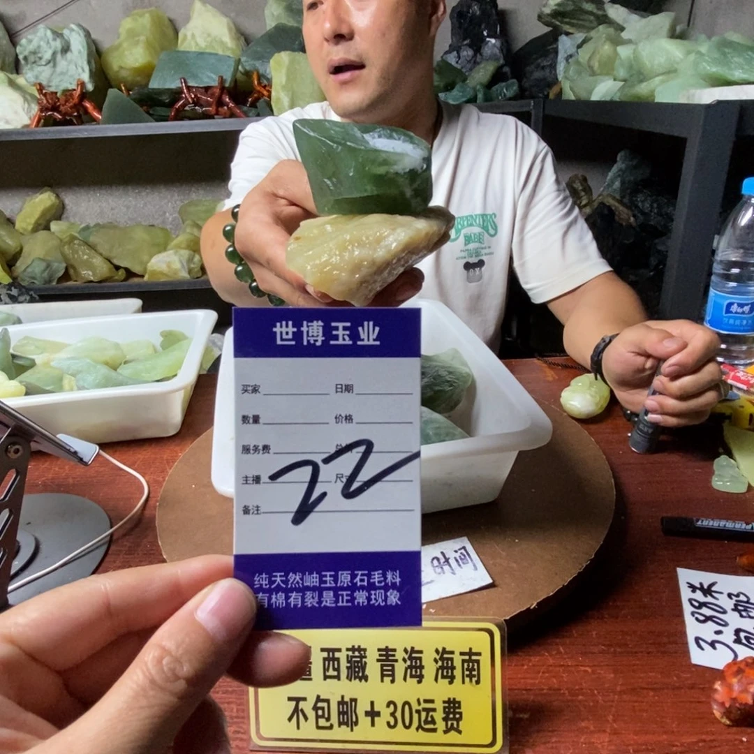 蛇纹石玉未镶嵌岫玉原石