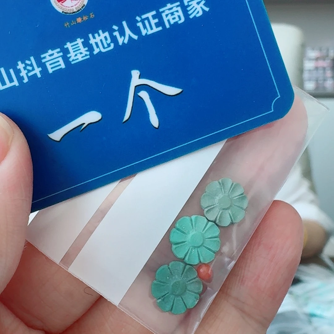 南红玛瑙未镶嵌珠宝奇石