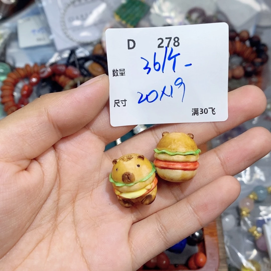 水晶珠宝半成品银S925镶嵌D278