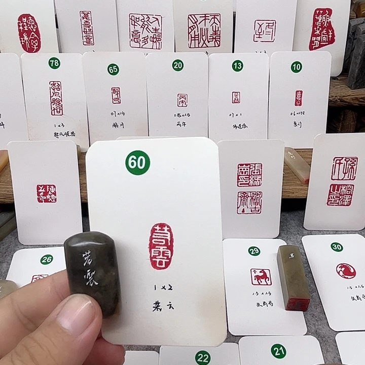 伊犁石印石若云    成品闲章