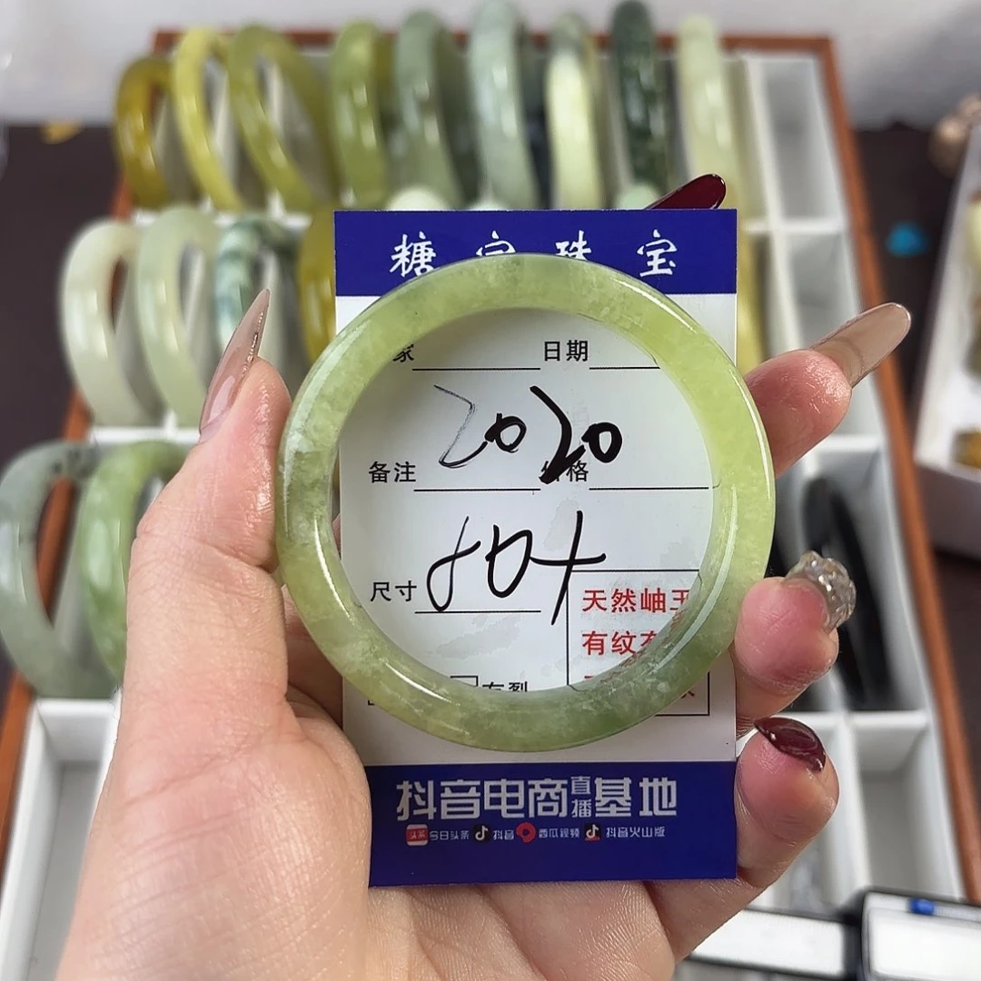 蛇纹石玉手镯未镶嵌还*