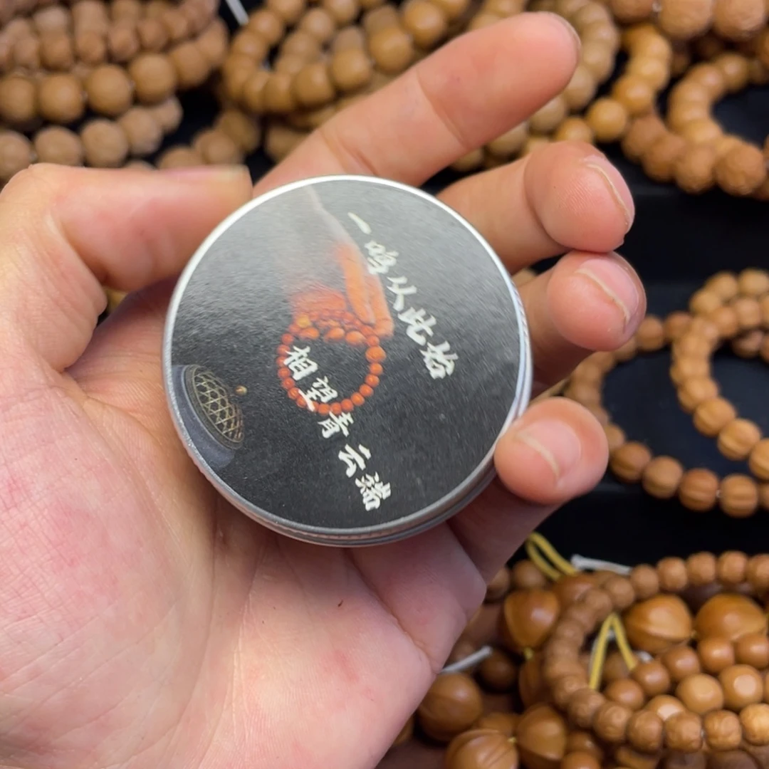 y***g猴头核桃手串手串