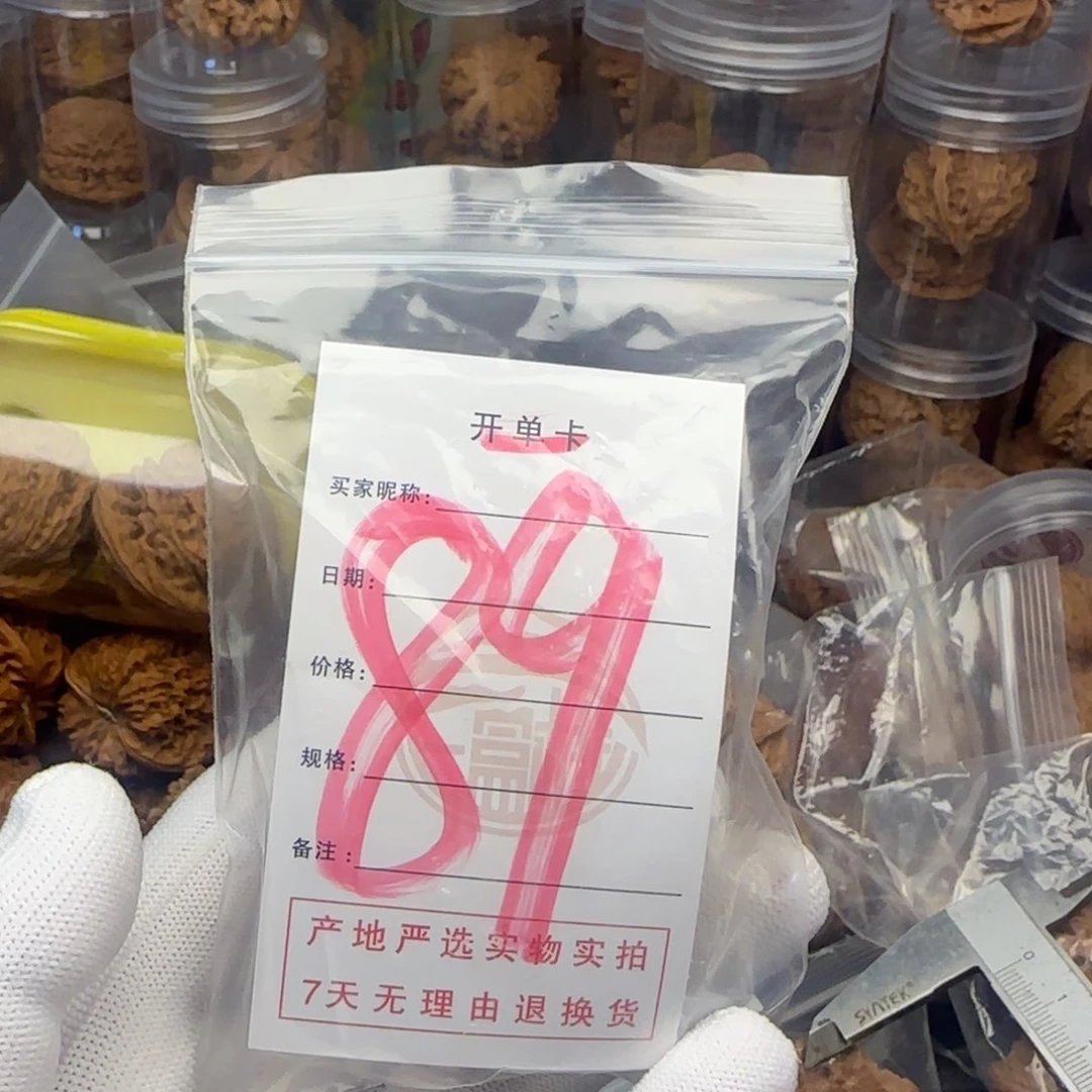 吊坠文玩核桃不*不核桃