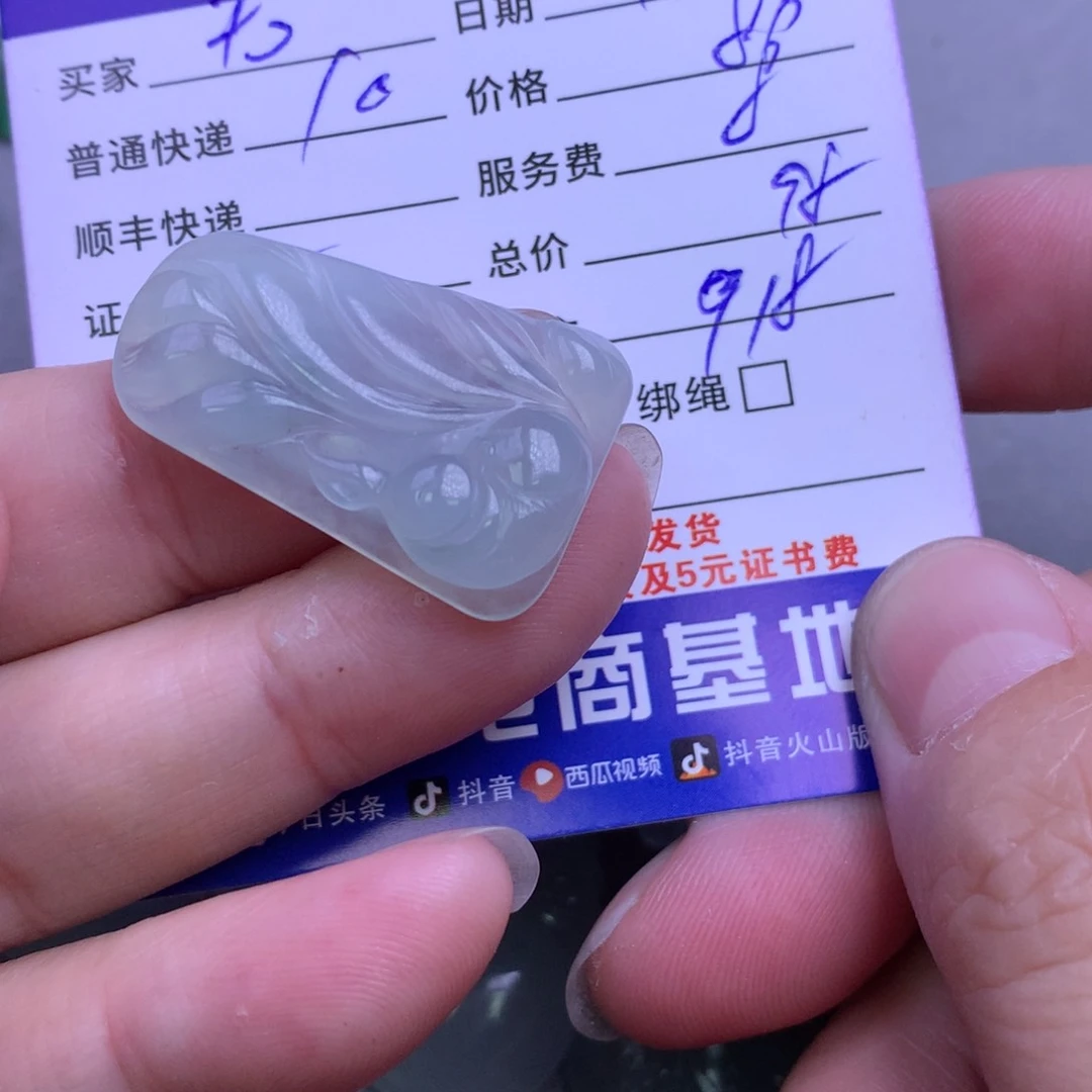 颈饰未镶嵌翡翠无**?