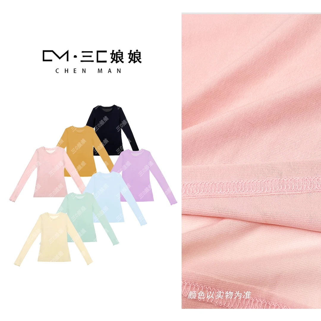 宸嫚三C娘娘【圆领·黑天鹅】2182时尚显瘦薄款百搭气质长袖女士上衣