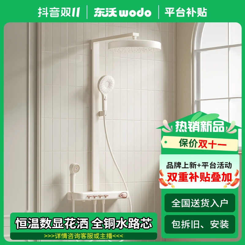 91035枪灰色质感多功能喷头除垢增压淋浴花洒套装水镀工艺卫生间