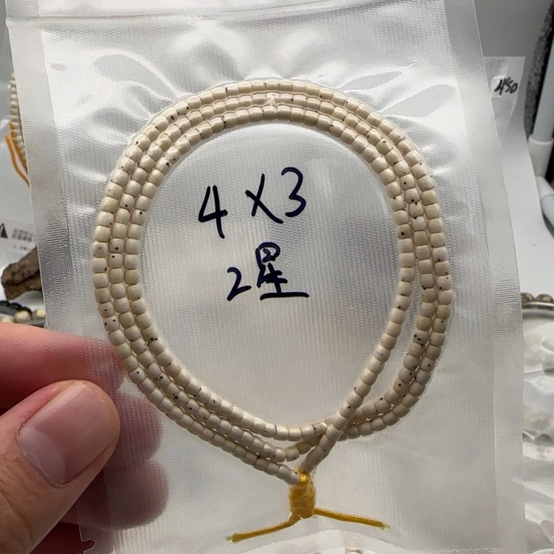 吊坠星月菩提43找星星毕业款