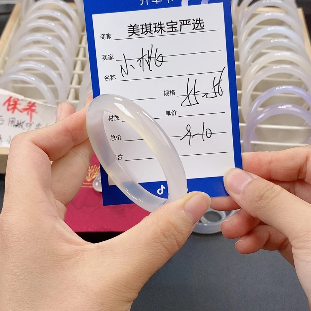 小***桃玛瑙/玉髓未镶嵌手镯