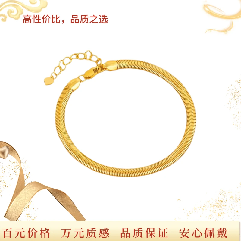 【直播粉丝专享福利】蛇骨手链