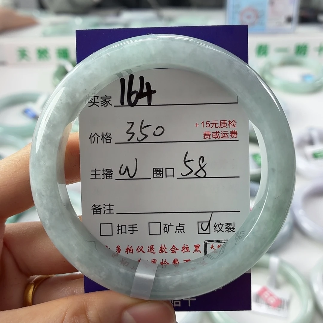 翡翠未镶嵌手镯翡翠手镯