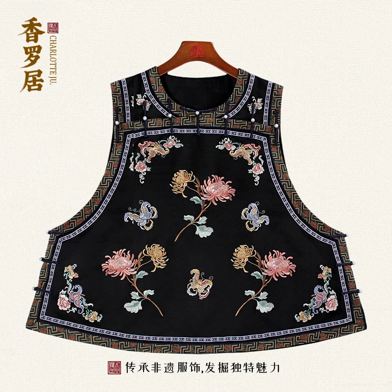 【玄素】中式复古绣花传统丝毛缎国风无袖羊毛马甲