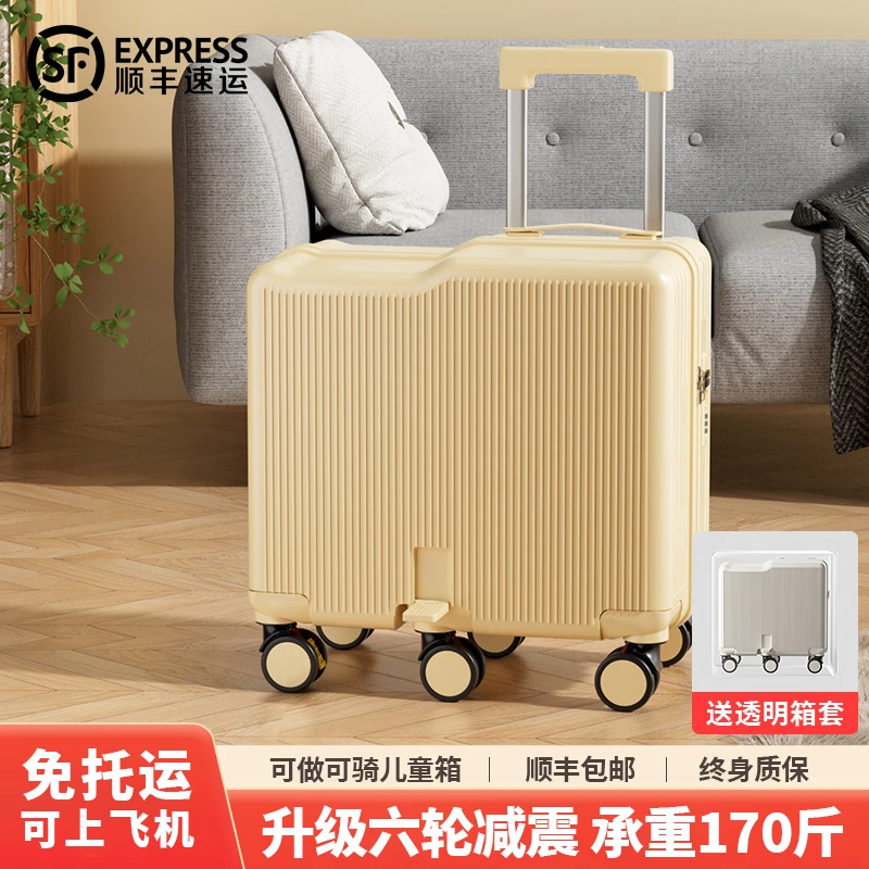儿童行李箱骑行箱轻便旅行箱可坐骑结实耐用男18寸密码拉杆箱女童