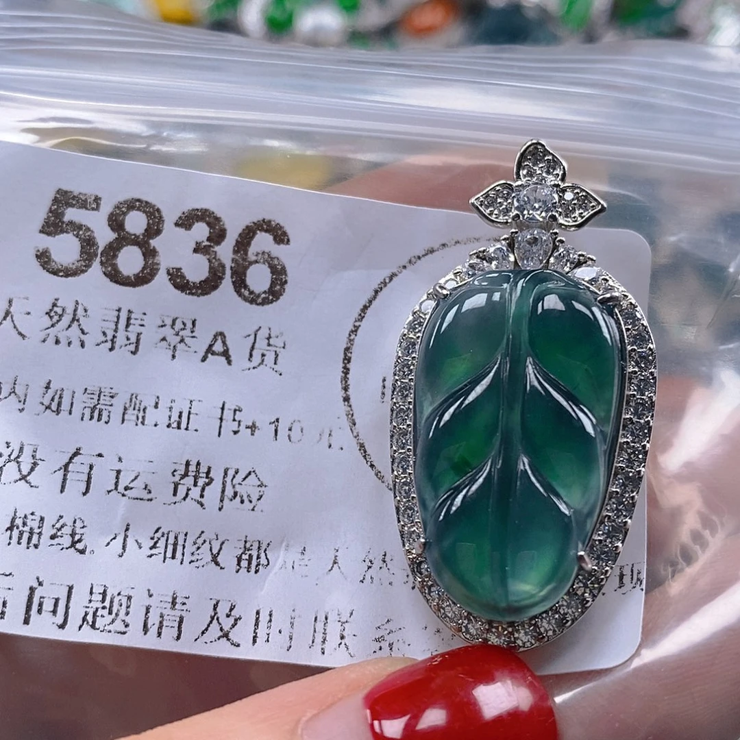 吊坠(不含链)未镶嵌翡翠