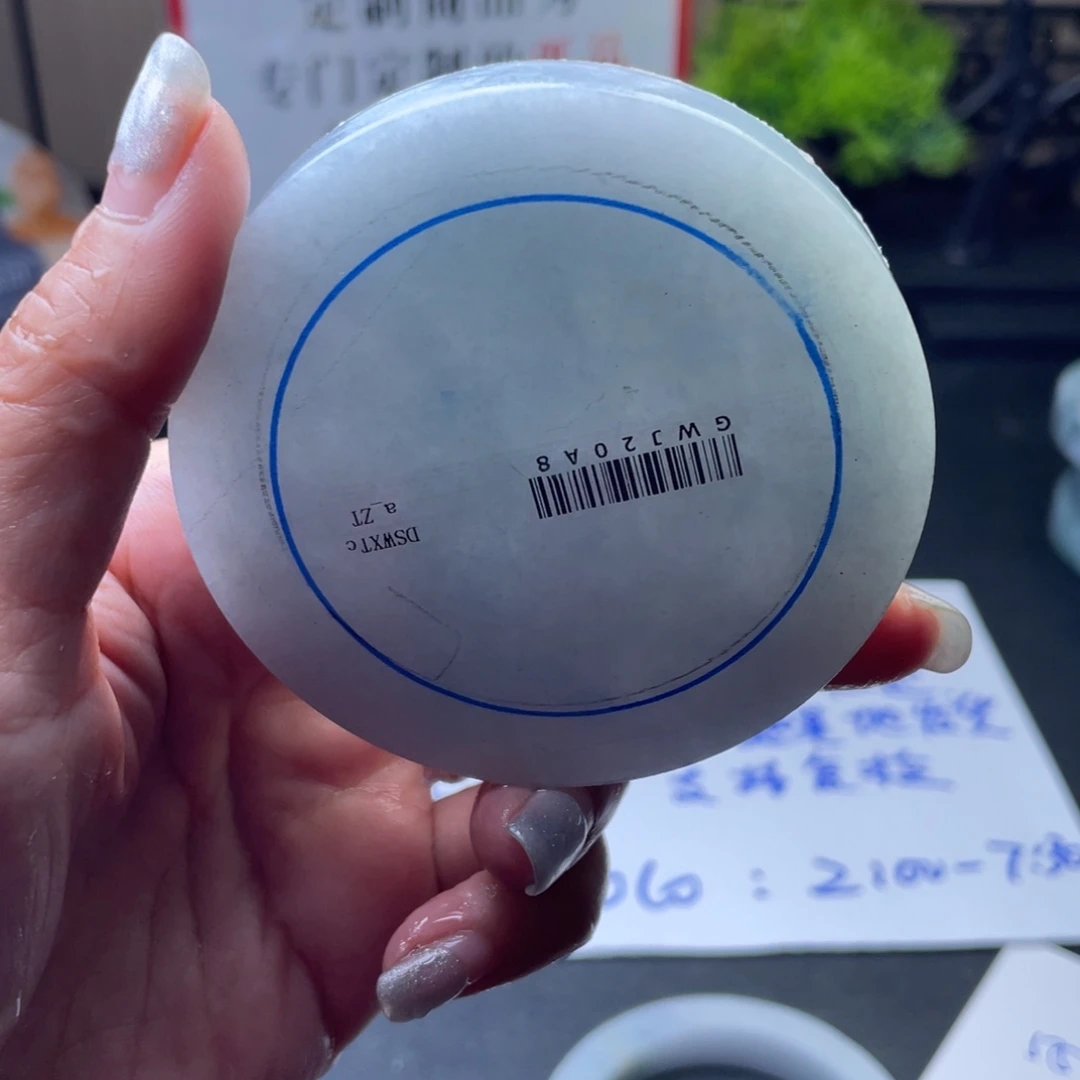 小***柒定制翡翠未镶嵌翡翠