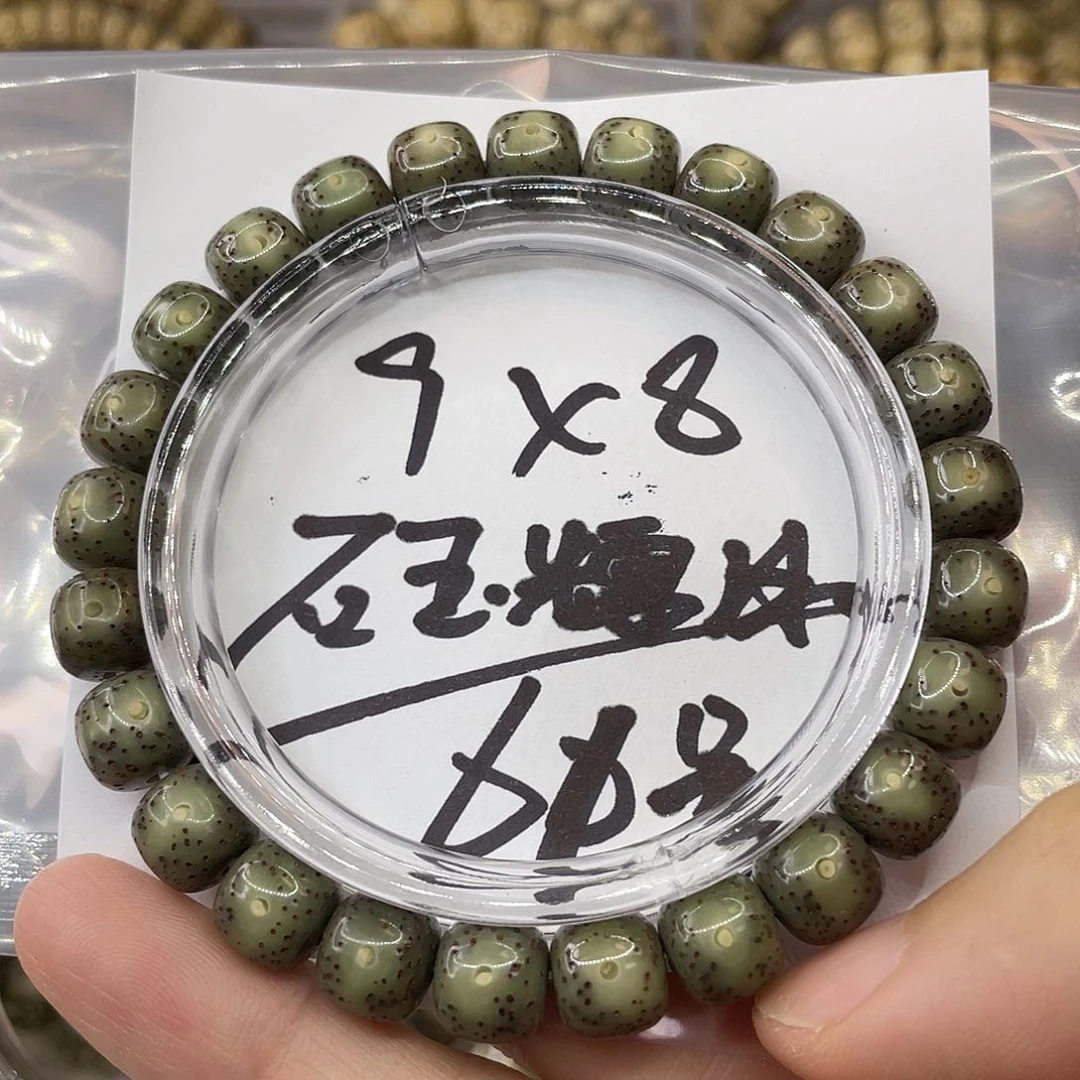 星月菩提手串9×8石玉