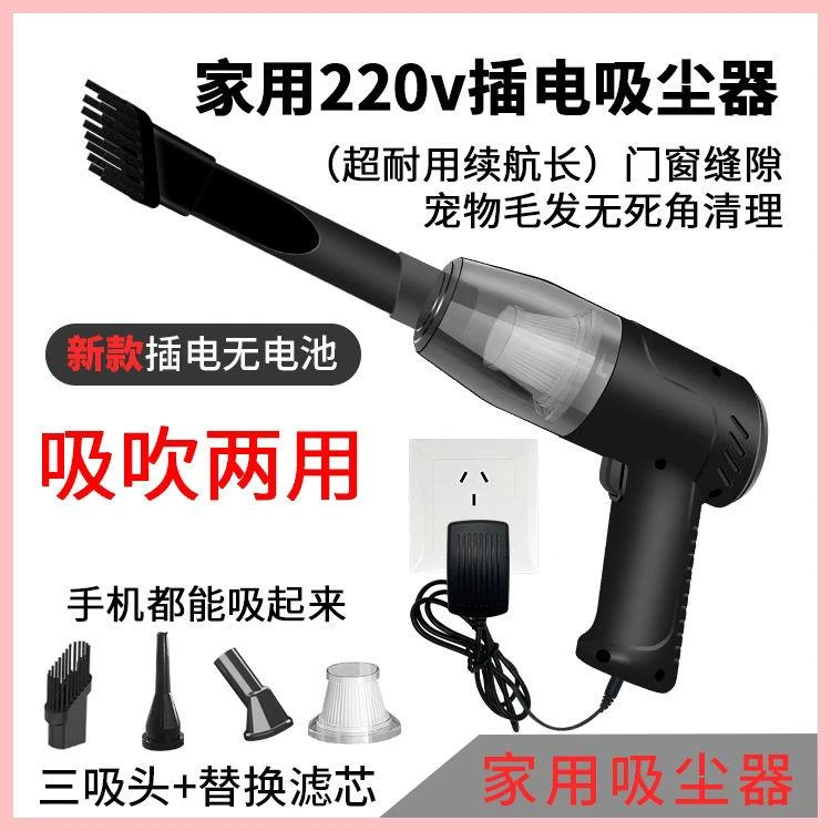新疆西藏包邮220v吸尘器插电式车用家用车载强力吸尘器有线车载吸