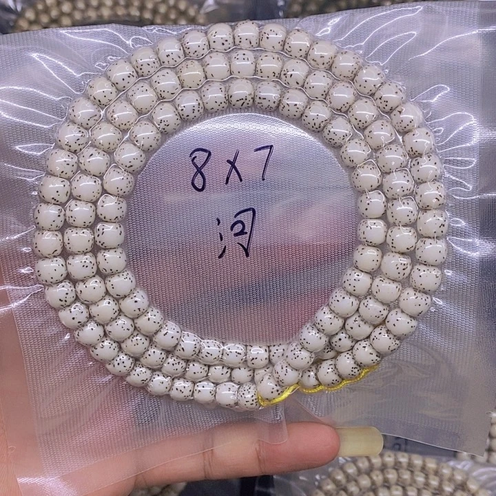 杨***杨手串星月菩提海南原生态星月菩提