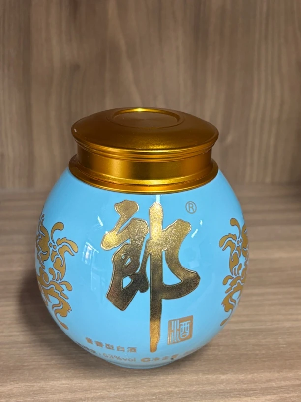 纪念版天青郎酒瓶改装茶叶罐