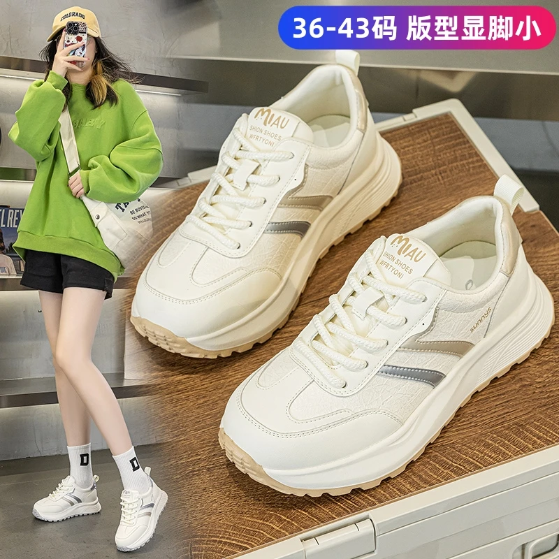 大码女鞋41—43显脚小阿甘鞋女2025新款厚底德训鞋真皮运动休闲鞋