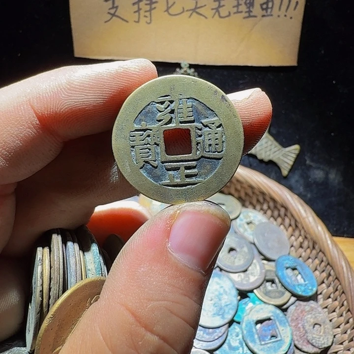 小李小李手机工艺品挂件075