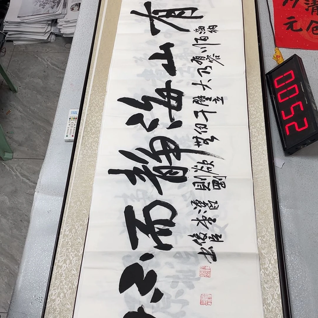 书法书法作品欣赏