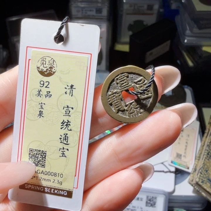 铜As历朝历代……00810