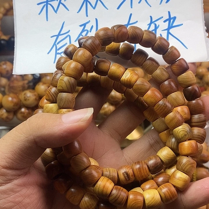 柏木（崖柏）崖柏瑕疵1.1