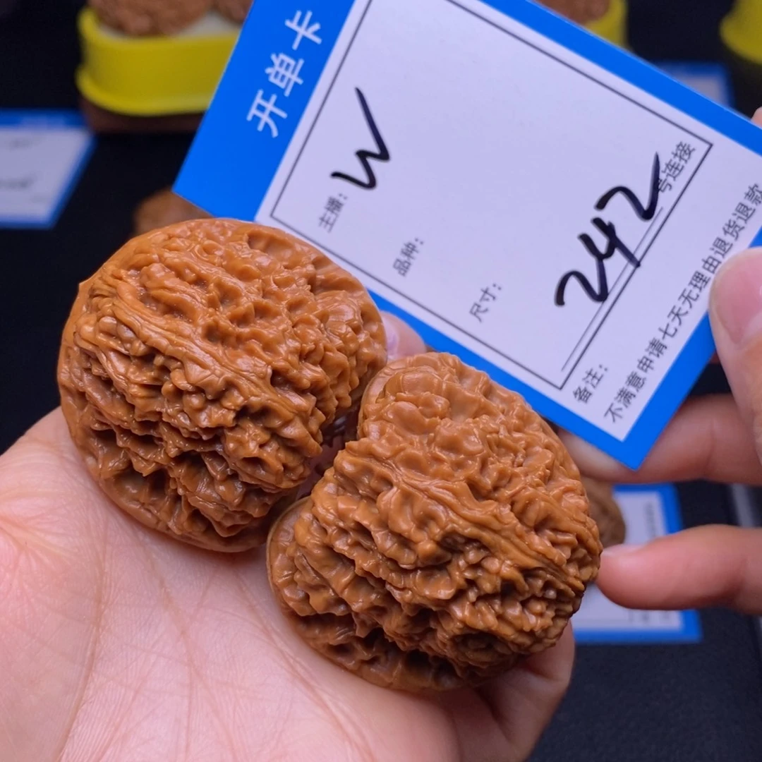 文玩核桃把件43南疆石242