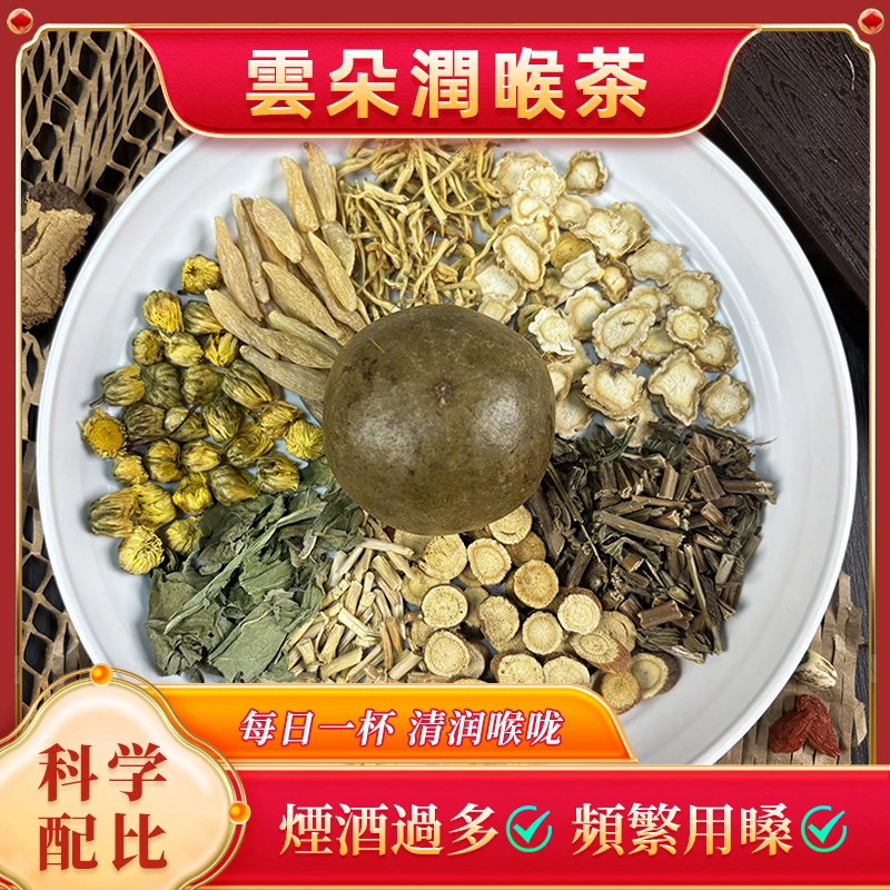 经典金银花菊花润润茶加入白茅根蒲公英等多味草本养生茶茶包